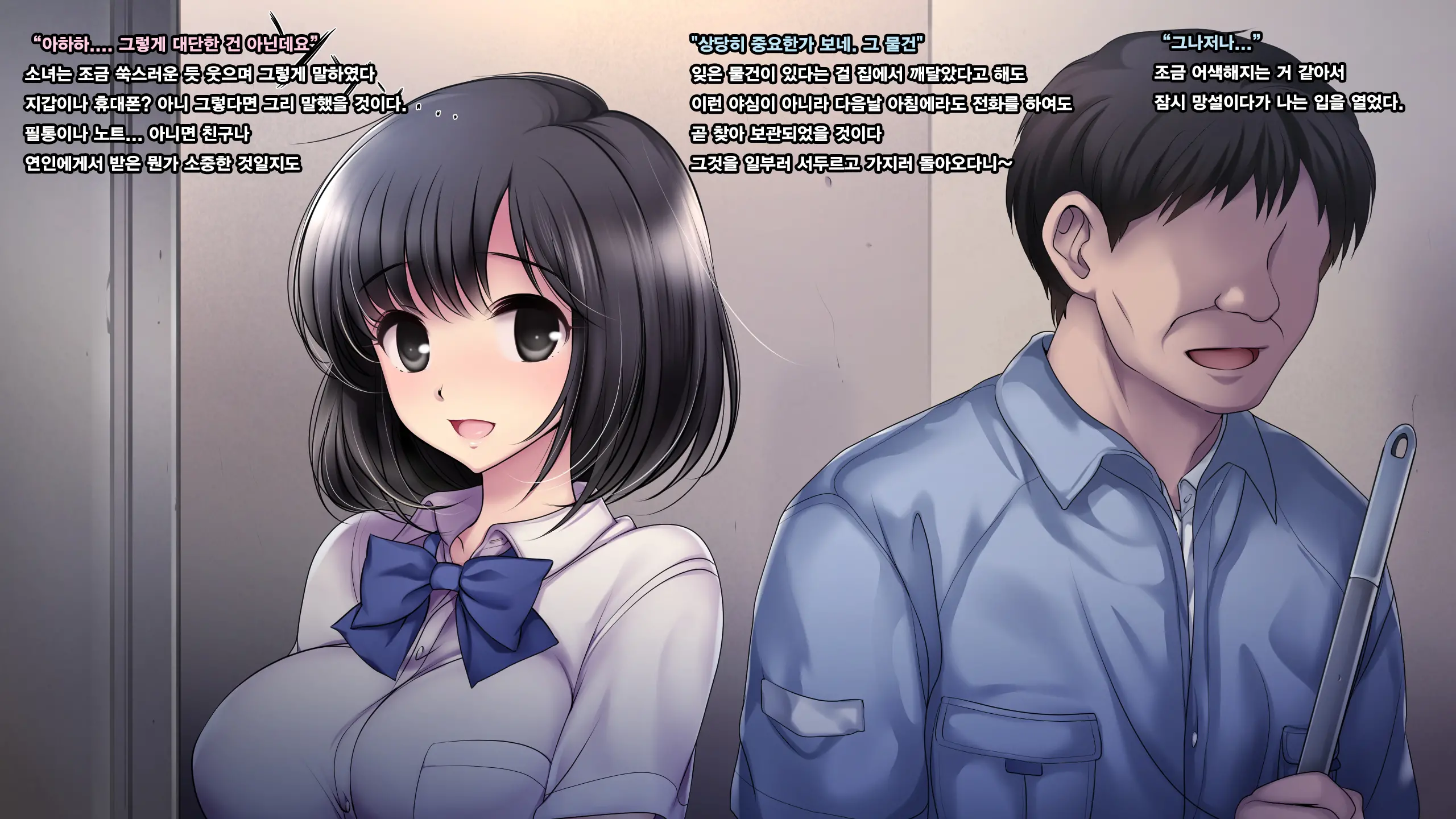 Misshitsu Joshigakusei Nakadashi Rape